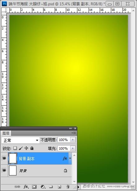PS設(shè)計(jì)漂亮簡潔的端午節(jié)海報(bào)教程