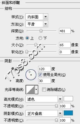 PS鼠繪教程制作塑料質(zhì)感羽毛Logo