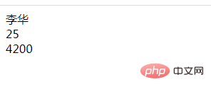PHP循環(huán)學(xué)習(xí)六：對(duì)象如何進(jìn)行遍歷