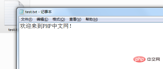 php文件操作之怎么在文件結(jié)尾添加數(shù)據(jù)
