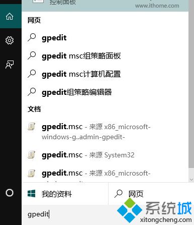 升級(jí)Win10系統(tǒng)后沒(méi)有聲音四種解決方案