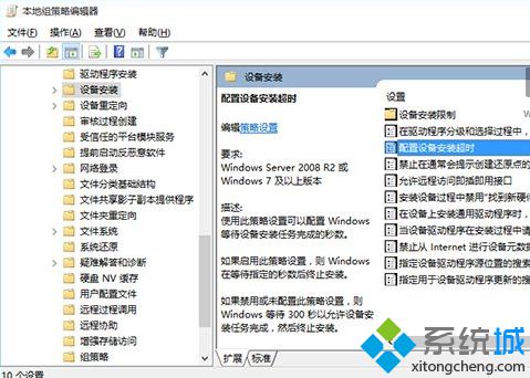 升級(jí)Win10系統(tǒng)后沒(méi)有聲音四種解決方案