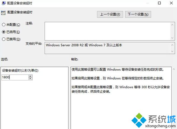 升級(jí)Win10系統(tǒng)后沒(méi)有聲音四種解決方案