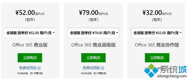 office365和office2019哪個好_教你office365和office2019有何區(qū)別