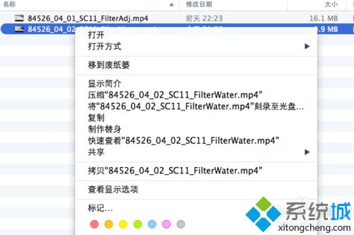 mac系統(tǒng)如何修改默認(rèn)打開方式_mac修改默認(rèn)打開方式的方法
