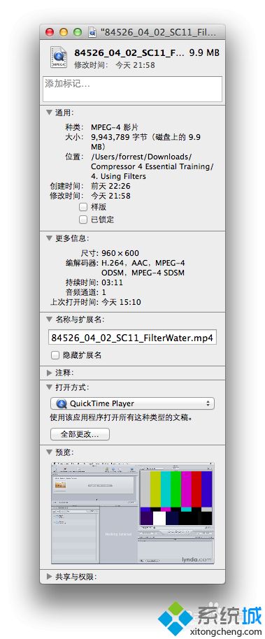 mac系統(tǒng)如何修改默認(rèn)打開方式_mac修改默認(rèn)打開方式的方法