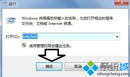 電腦修改Administrator帳戶屬性提示拒絕訪問的解決方法