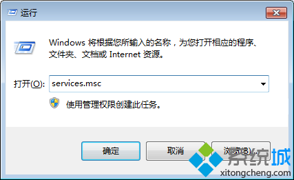 電腦修改Administrator帳戶屬性提示拒絕訪問的解決方法