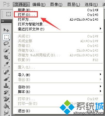 怎么編輯ps里面的文字_ps如何修改圖片文字圖文步驟