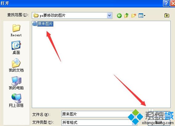 怎么編輯ps里面的文字_ps如何修改圖片文字圖文步驟