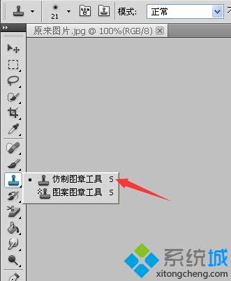 怎么編輯ps里面的文字_ps如何修改圖片文字圖文步驟