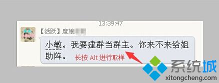 怎么編輯ps里面的文字_ps如何修改圖片文字圖文步驟