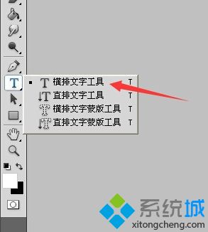 怎么編輯ps里面的文字_ps如何修改圖片文字圖文步驟