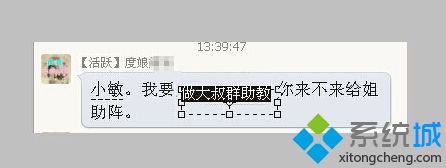 怎么編輯ps里面的文字_ps如何修改圖片文字圖文步驟