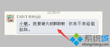 怎么編輯ps里面的文字_ps如何修改圖片文字圖文步驟