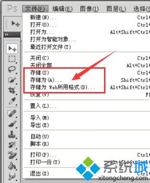 怎么編輯ps里面的文字_ps如何修改圖片文字圖文步驟