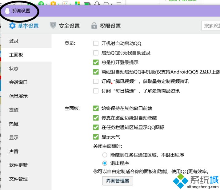 f2重命名快捷鍵不能用怎么辦_電腦鍵盤f2鍵用不了的解決方法
