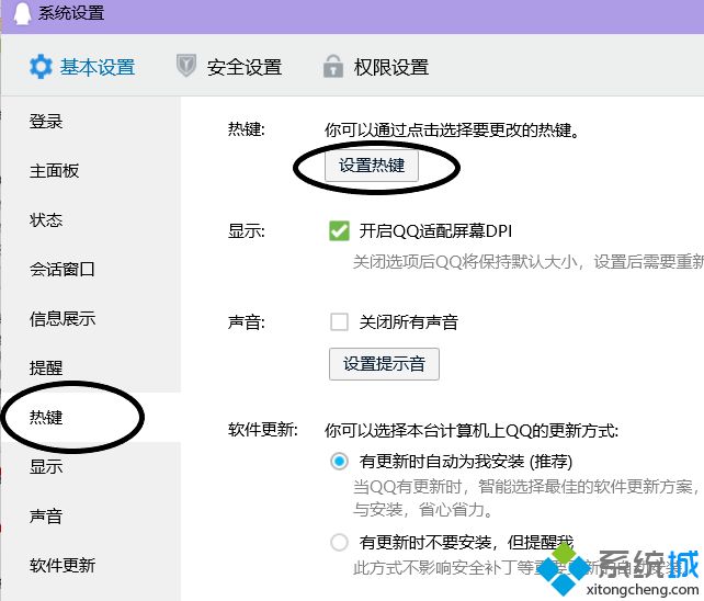 f2重命名快捷鍵不能用怎么辦_電腦鍵盤f2鍵用不了的解決方法