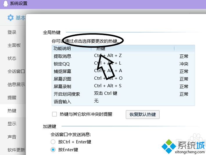 f2重命名快捷鍵不能用怎么辦_電腦鍵盤f2鍵用不了的解決方法