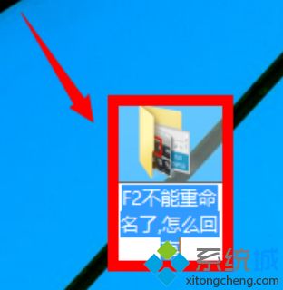 f2重命名快捷鍵不能用怎么辦_電腦鍵盤f2鍵用不了的解決方法