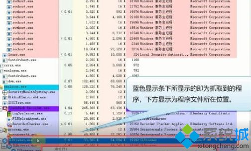 如何知道桌面彈窗廣告是什么軟件彈出的 怎樣查看彈窗廣告是哪個(gè)軟件
