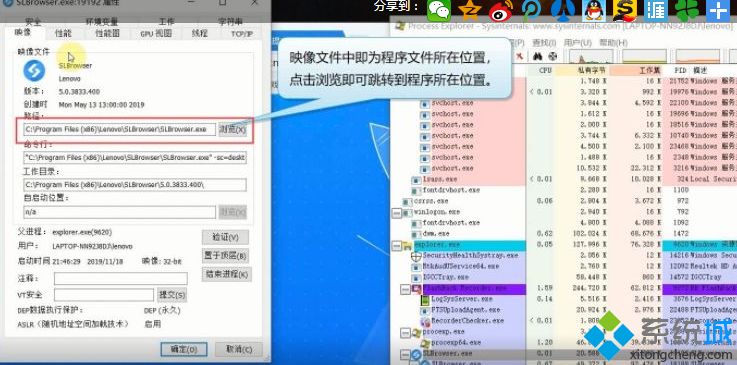 如何知道桌面彈窗廣告是什么軟件彈出的 怎樣查看彈窗廣告是哪個(gè)軟件