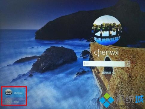 windows系統(tǒng)怎么切換用戶|windows切換用戶帳戶步驟