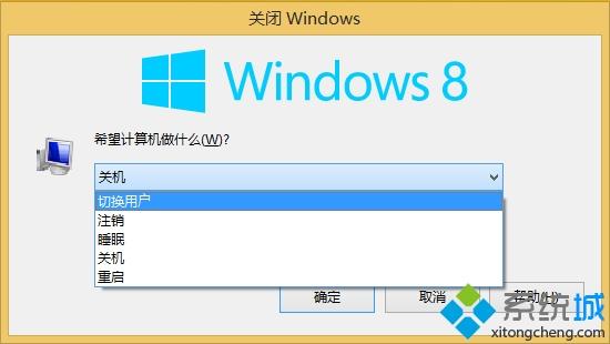 windows系統(tǒng)怎么切換用戶|windows切換用戶帳戶步驟