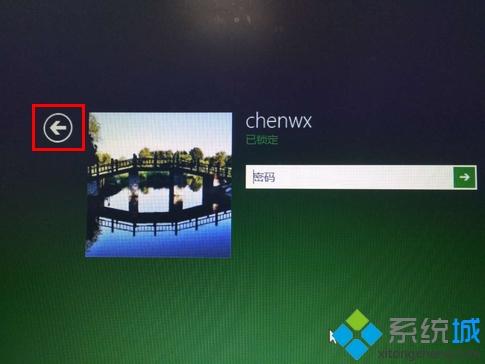 windows系統(tǒng)怎么切換用戶|windows切換用戶帳戶步驟