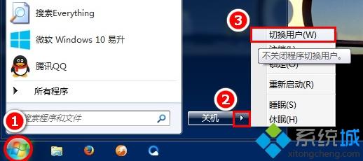 windows系統(tǒng)怎么切換用戶|windows切換用戶帳戶步驟