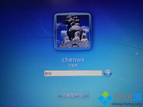 windows系統(tǒng)怎么切換用戶|windows切換用戶帳戶步驟