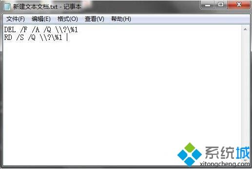 為什么桌面上的文件夾刪除不掉_桌面文件夾無法刪除的解決教程