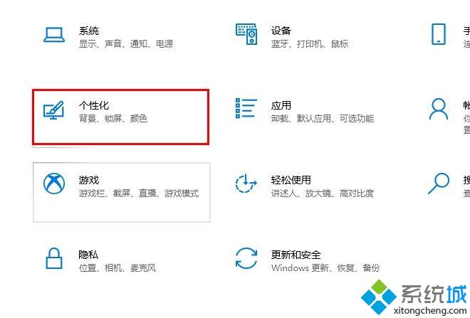 電腦任務(wù)欄windows defender安全中心圖標(biāo)怎么隱藏