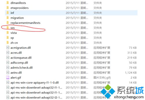 電腦提示需要安裝.Net Framework 3.5怎么解決