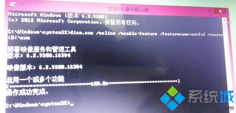 電腦提示需要安裝.Net Framework 3.5怎么解決