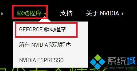 英特爾顯卡控制面板怎么下載  英特爾核芯顯卡控制面板下載教程