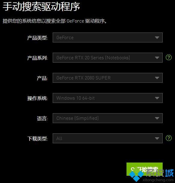 英特爾顯卡控制面板怎么下載  英特爾核芯顯卡控制面板下載教程