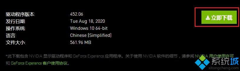 英特爾顯卡控制面板怎么下載  英特爾核芯顯卡控制面板下載教程