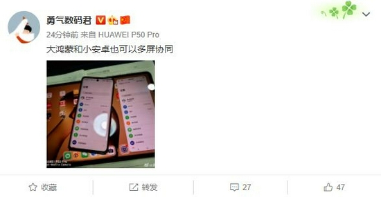 安卓內(nèi)核鴻蒙界面 榮耀Magic UI 5.0曝光