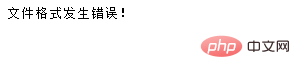 你使用過php中@這個運算符嗎？