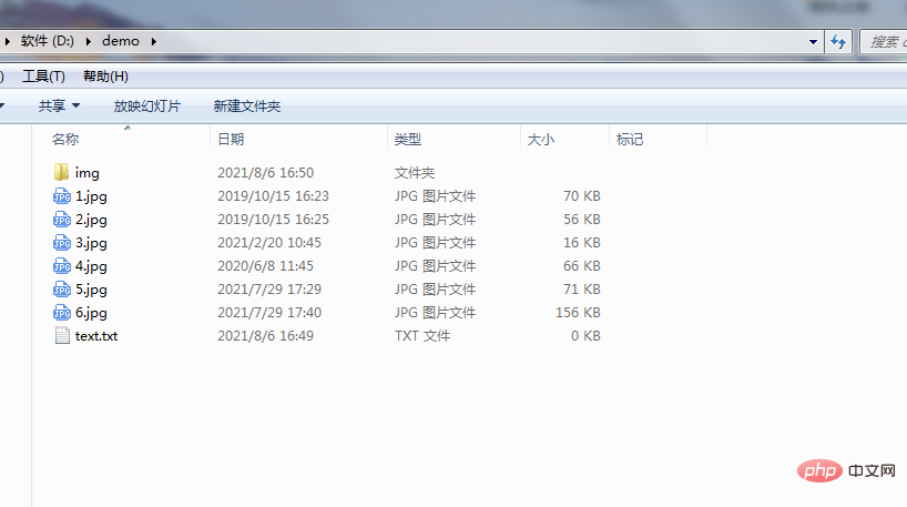 php怎么知道指定目錄中有哪些文件