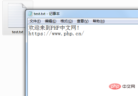 php如何將文件全部數(shù)據(jù)存入一個(gè)字符串中