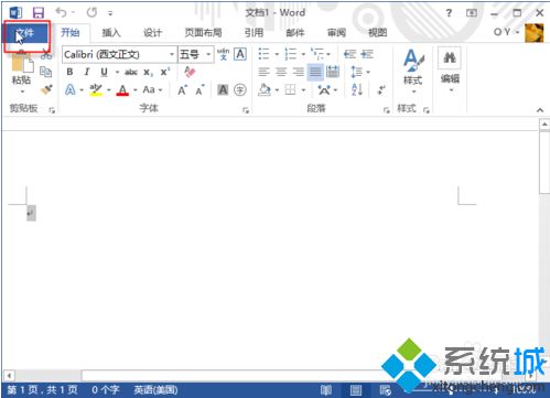 電腦中如何查看Office2013是否激活？是永久激活還是KMS激活