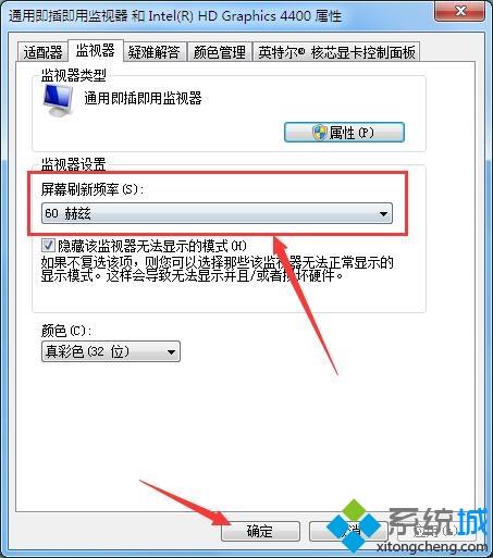 電腦屏幕閃爍不停的原因和解決措施