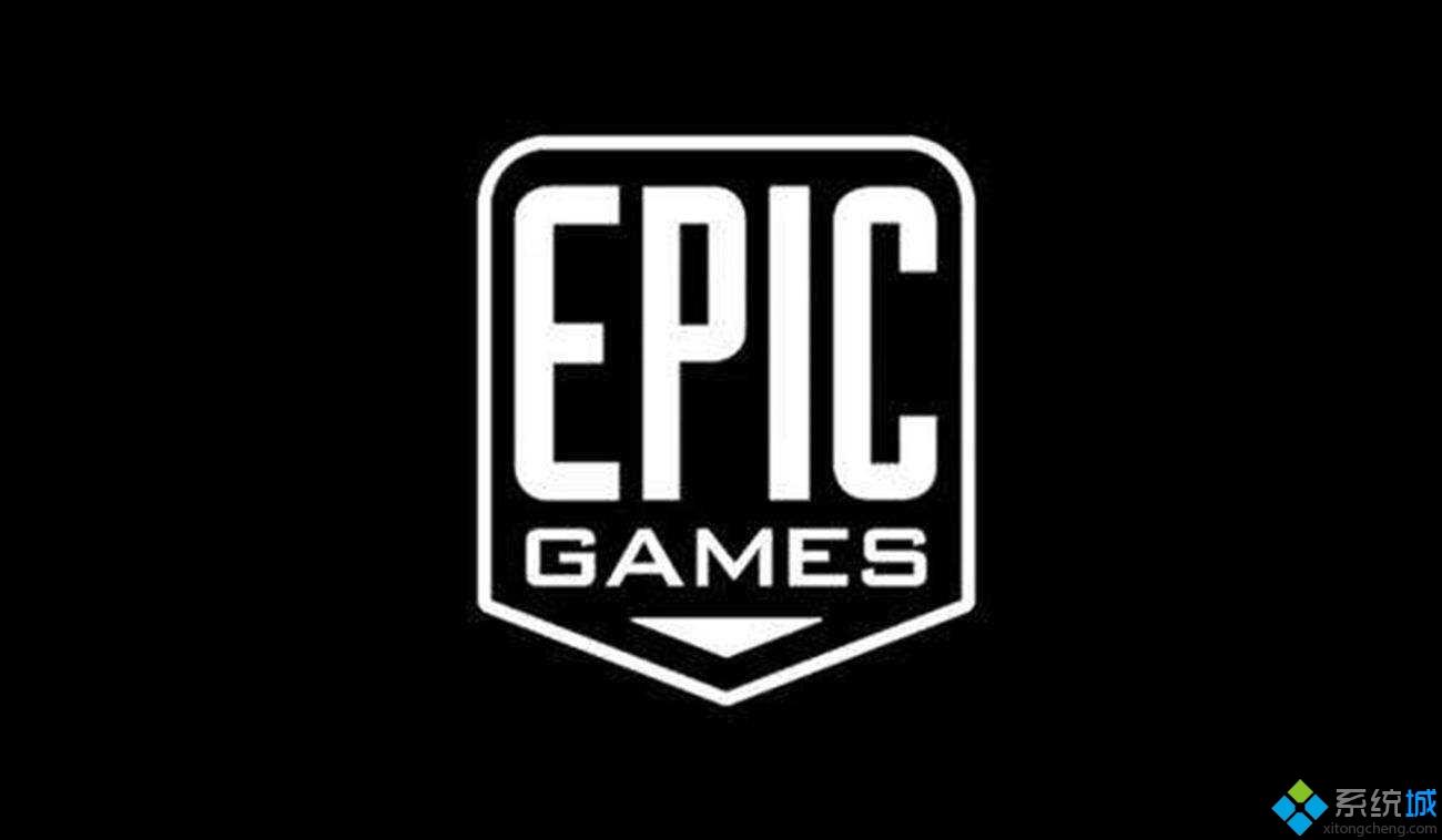 epic進(jìn)不去游戲如何解決_epic進(jìn)不到游戲解決教程