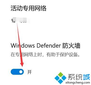 epic進(jìn)不去游戲如何解決_epic進(jìn)不到游戲解決教程
