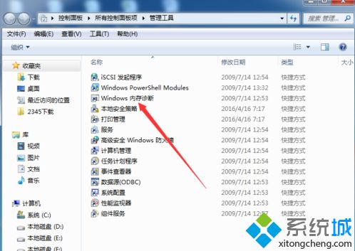 怎么檢測(cè)內(nèi)存條是否有問(wèn)題|判斷內(nèi)存條有沒有損壞的方法