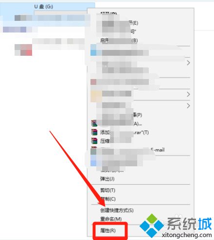 優(yōu)盤有寫保護(hù)怎么格式化_u盤寫保護(hù)強(qiáng)制格式化的方法