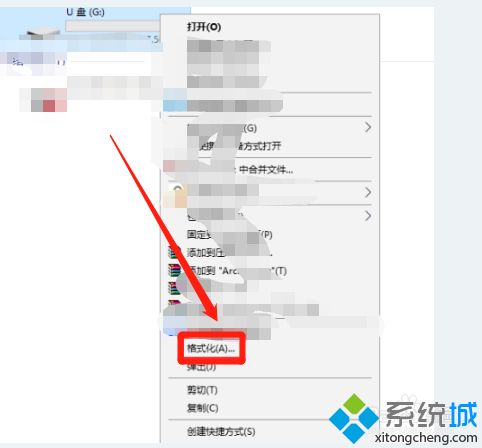 優(yōu)盤有寫保護(hù)怎么格式化_u盤寫保護(hù)強(qiáng)制格式化的方法