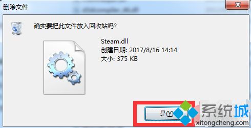 steam顯示錯誤代碼102怎么辦_steam錯誤代碼102的解決教程